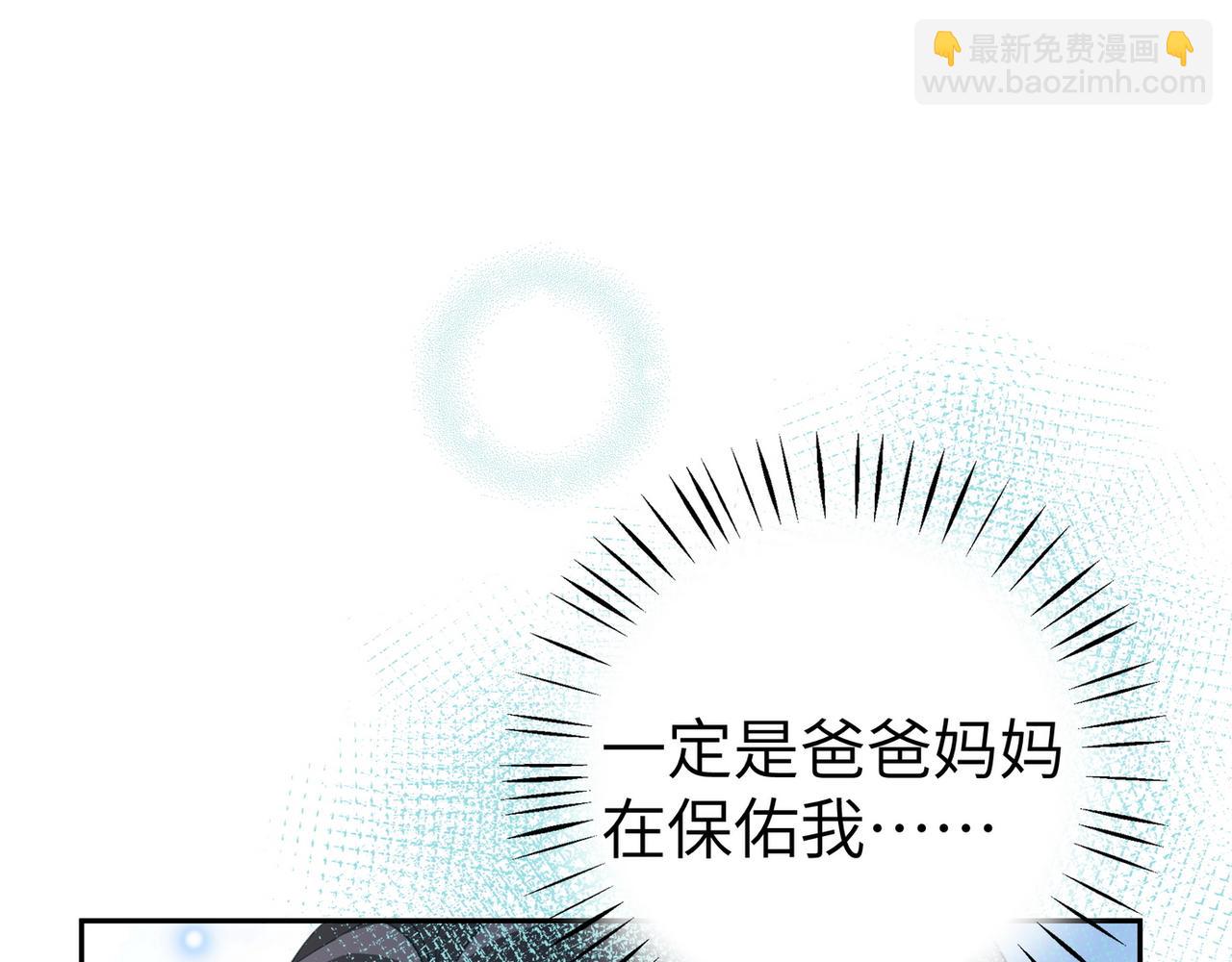 第19话 命运的小桃篮37