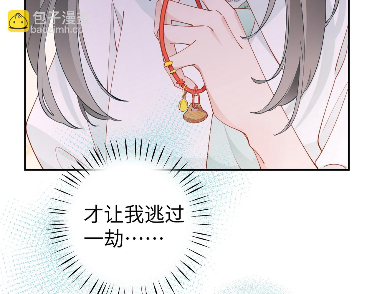 第19话 命运的小桃篮39
