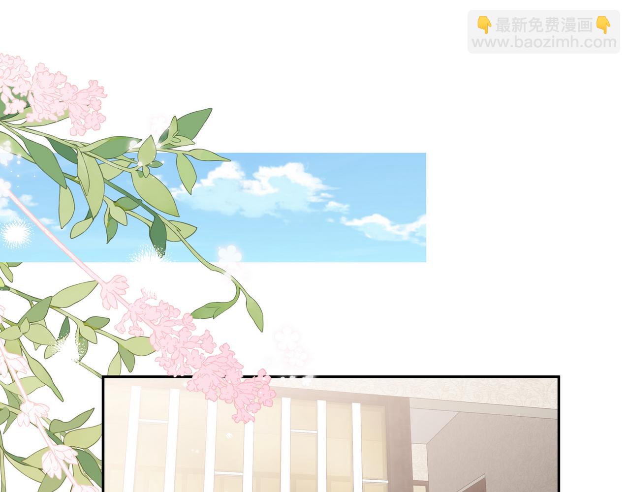 第19话 命运的小桃篮4