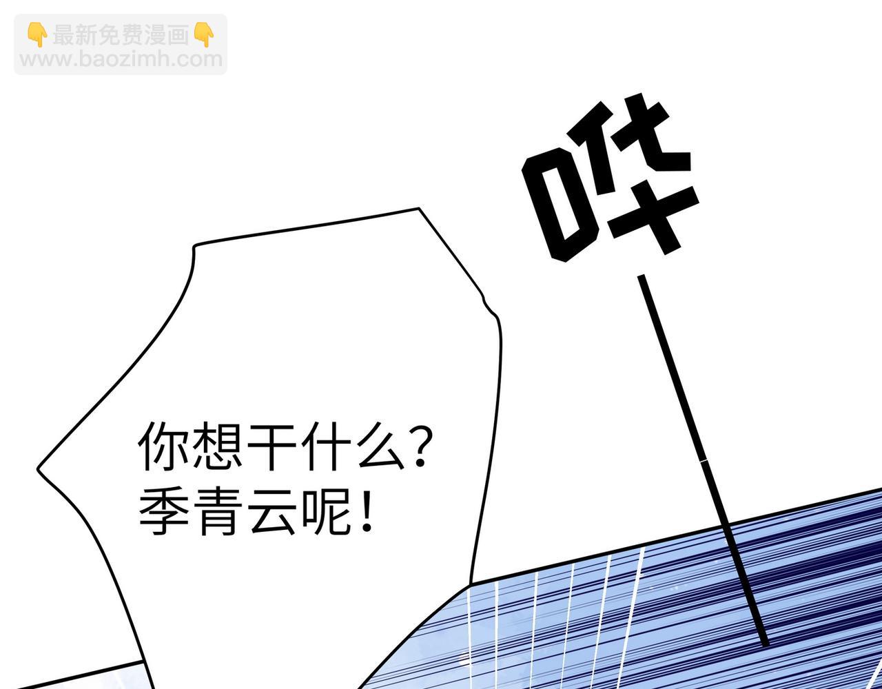 第19话 命运的小桃篮51