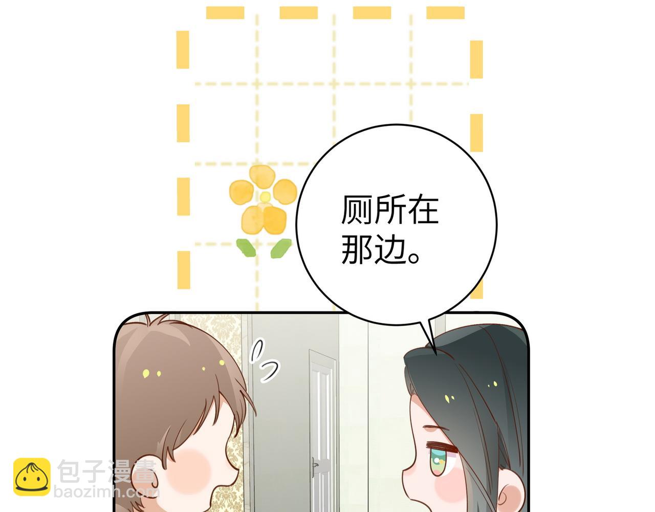 第19话 命运的小桃篮55