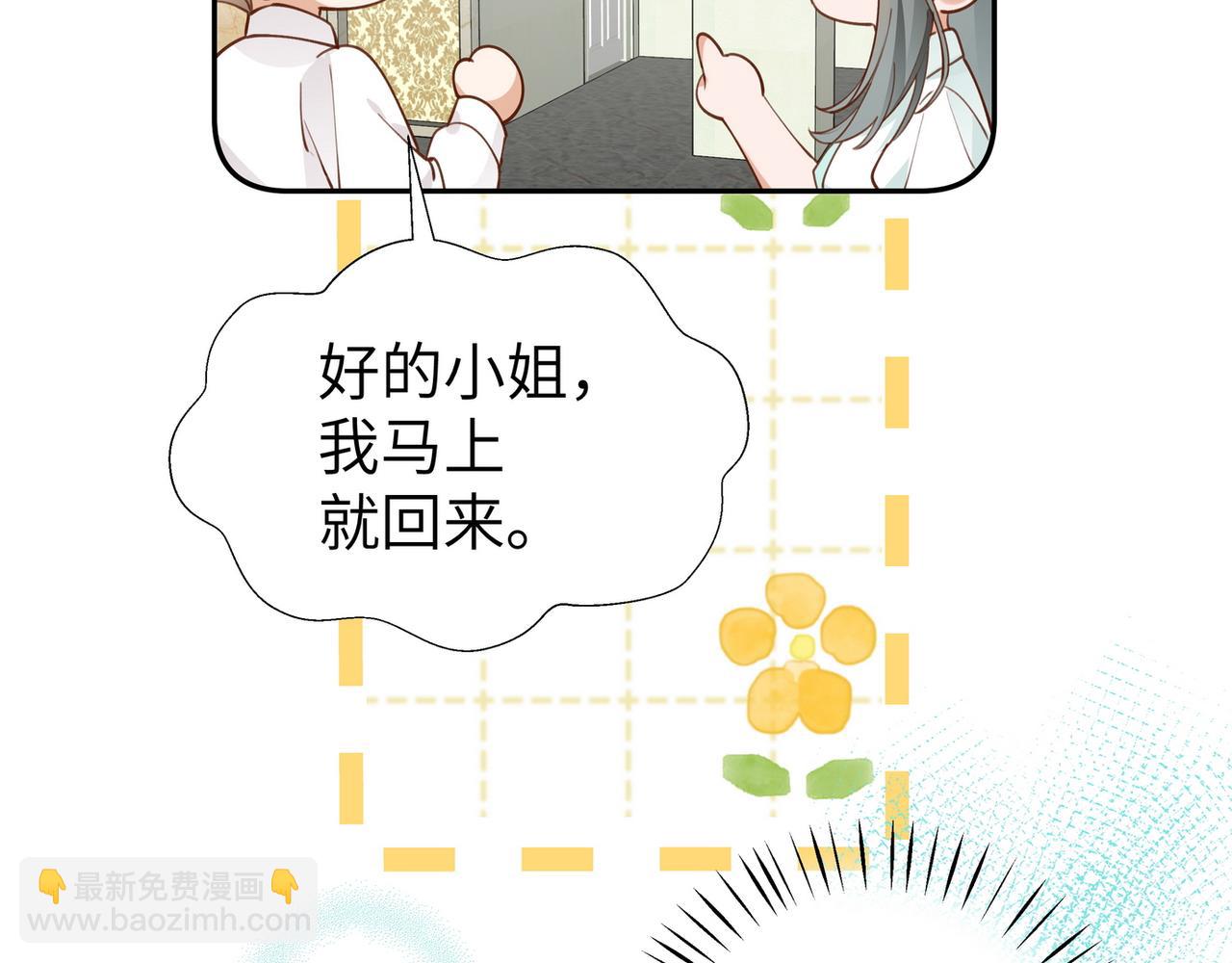 第19话 命运的小桃篮56