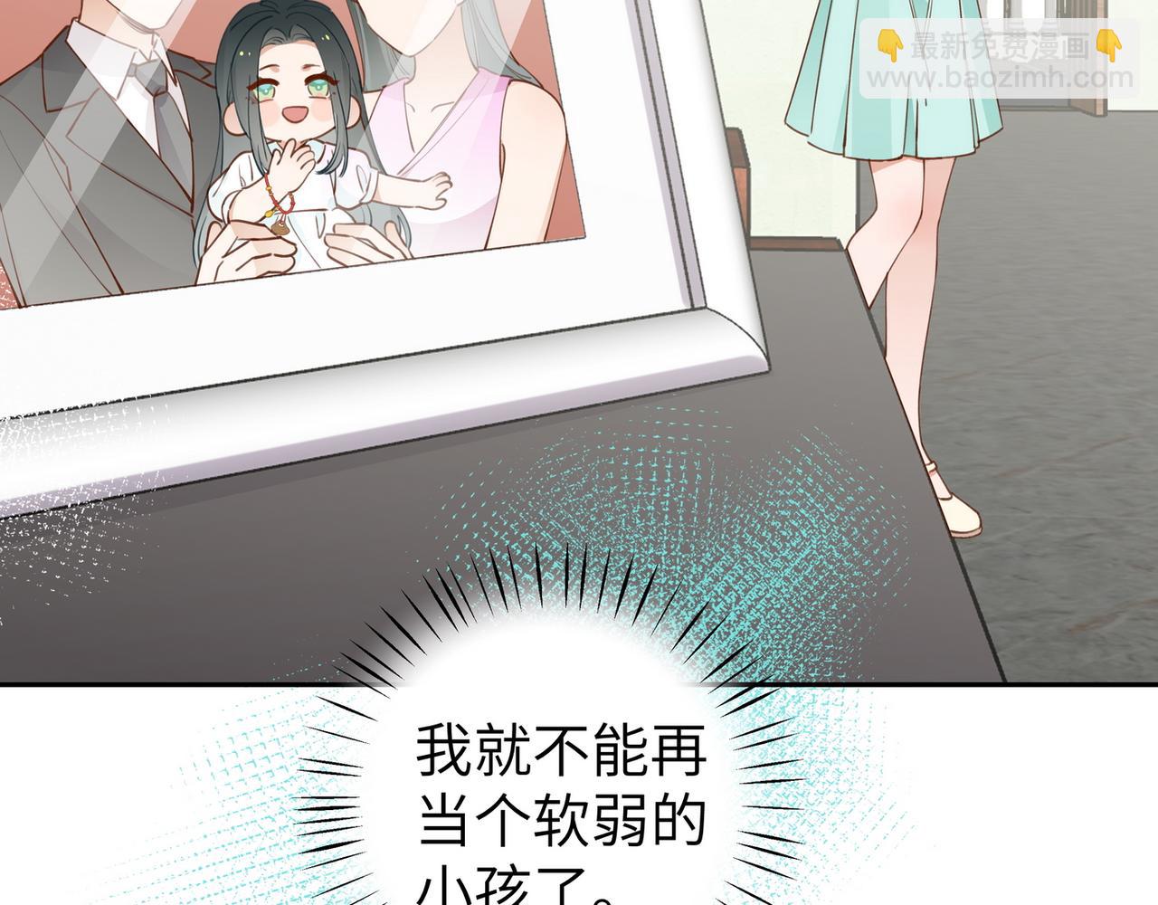 第19话 命运的小桃篮58