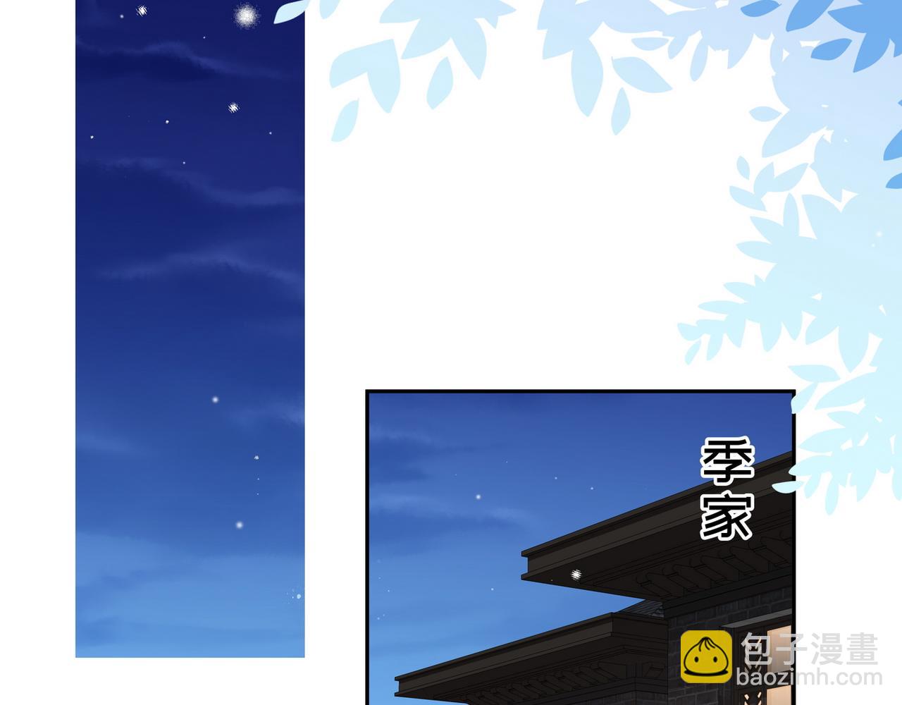 第19话 命运的小桃篮67
