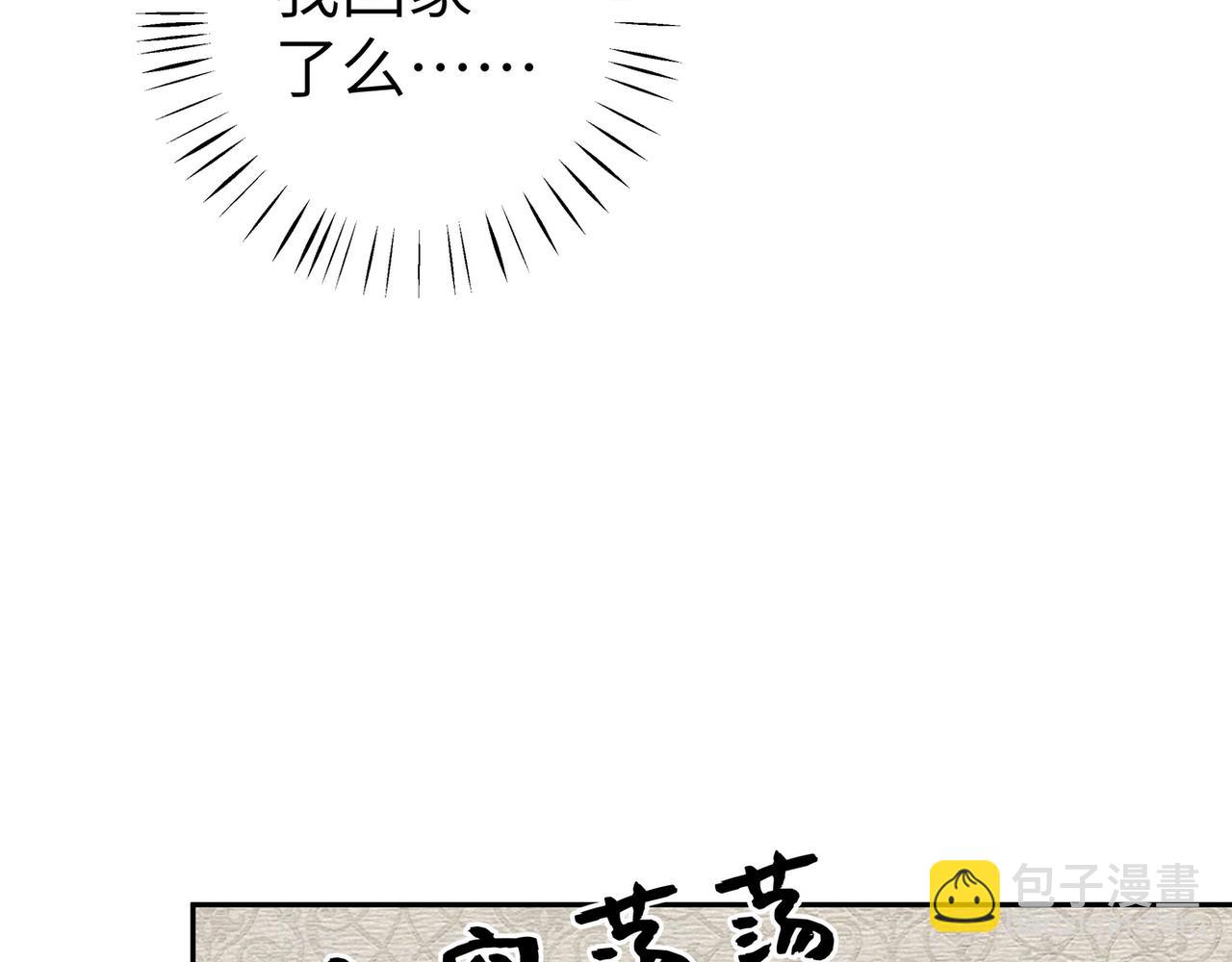 第19话 命运的小桃篮7