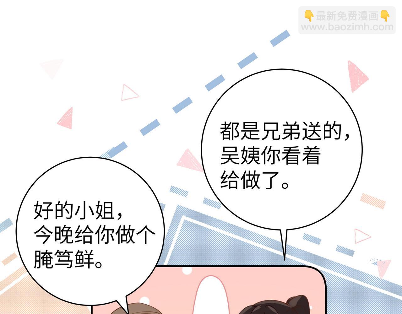 第19话 命运的小桃篮77