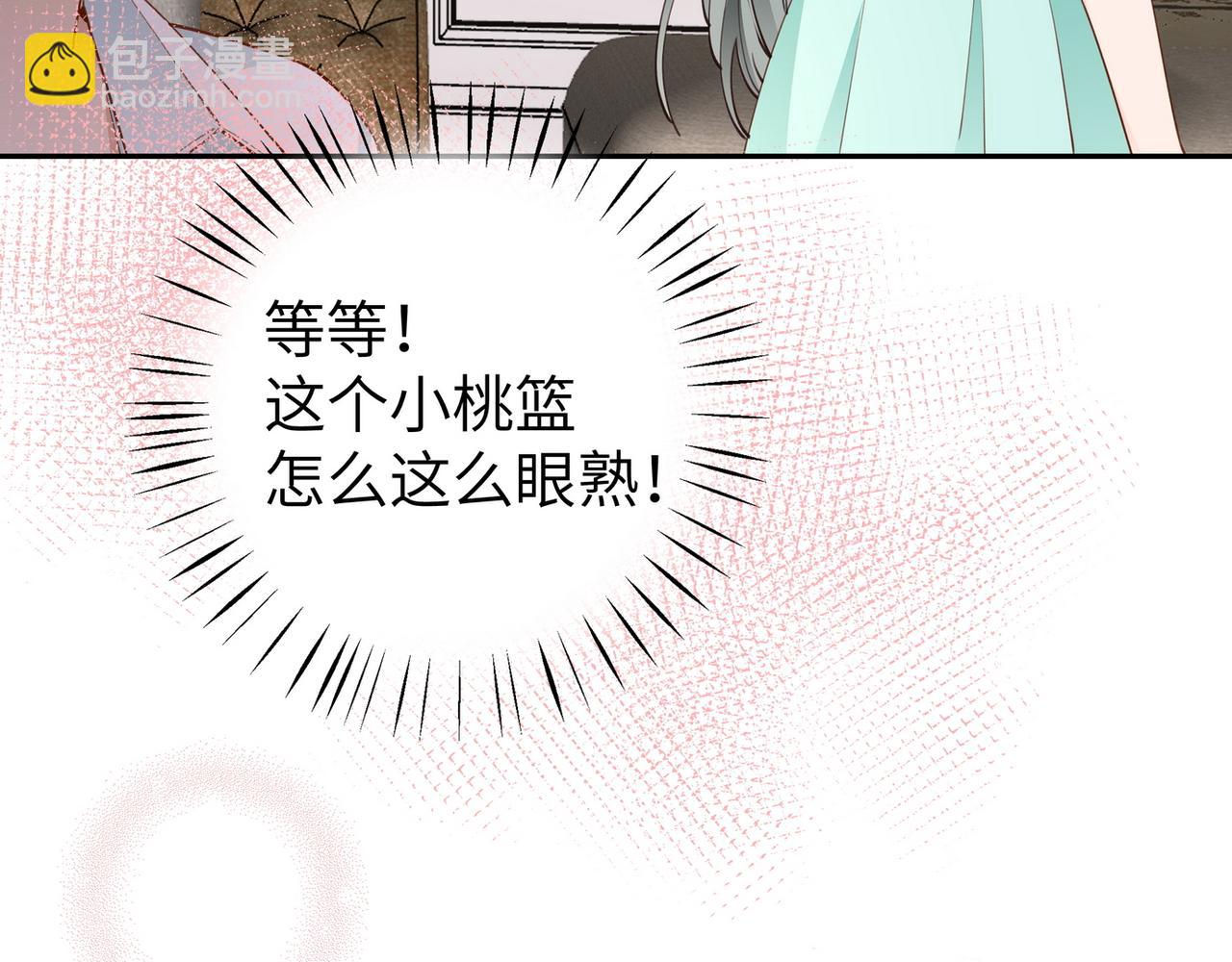 第19话 命运的小桃篮83