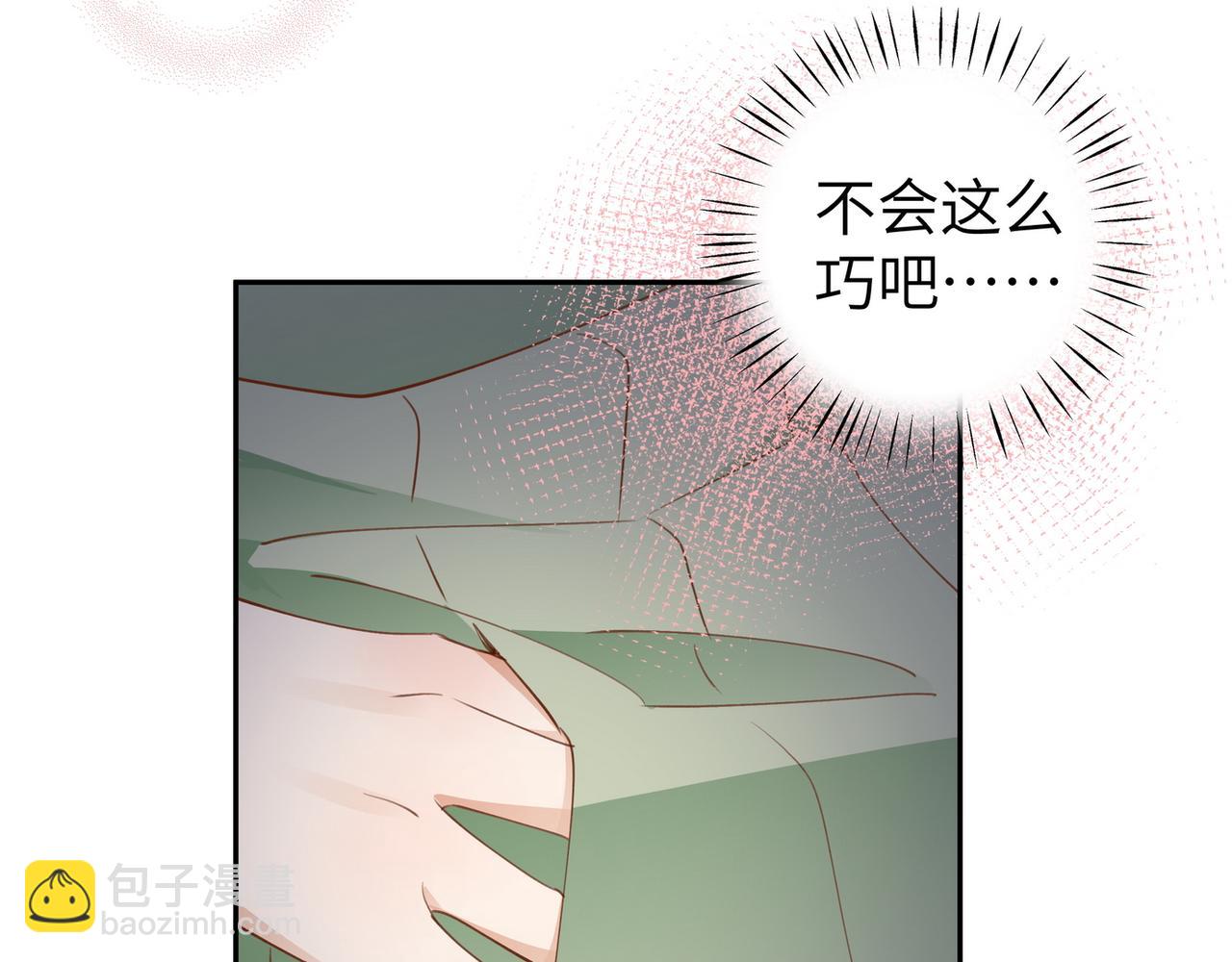 第19话 命运的小桃篮84