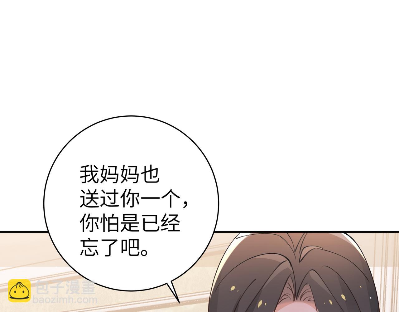 第19话 命运的小桃篮89
