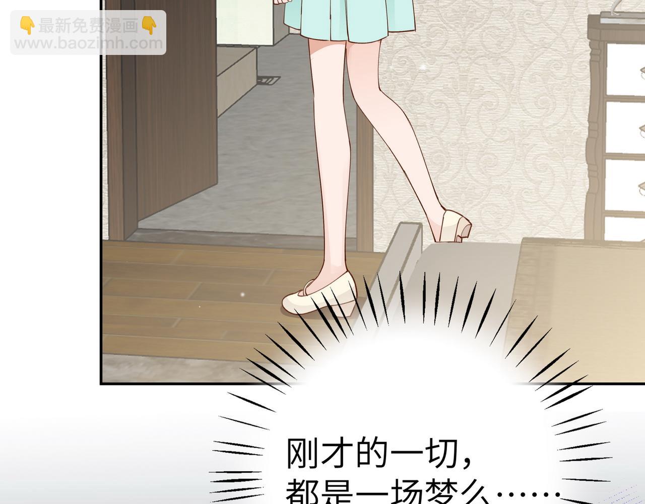 第19话 命运的小桃篮9