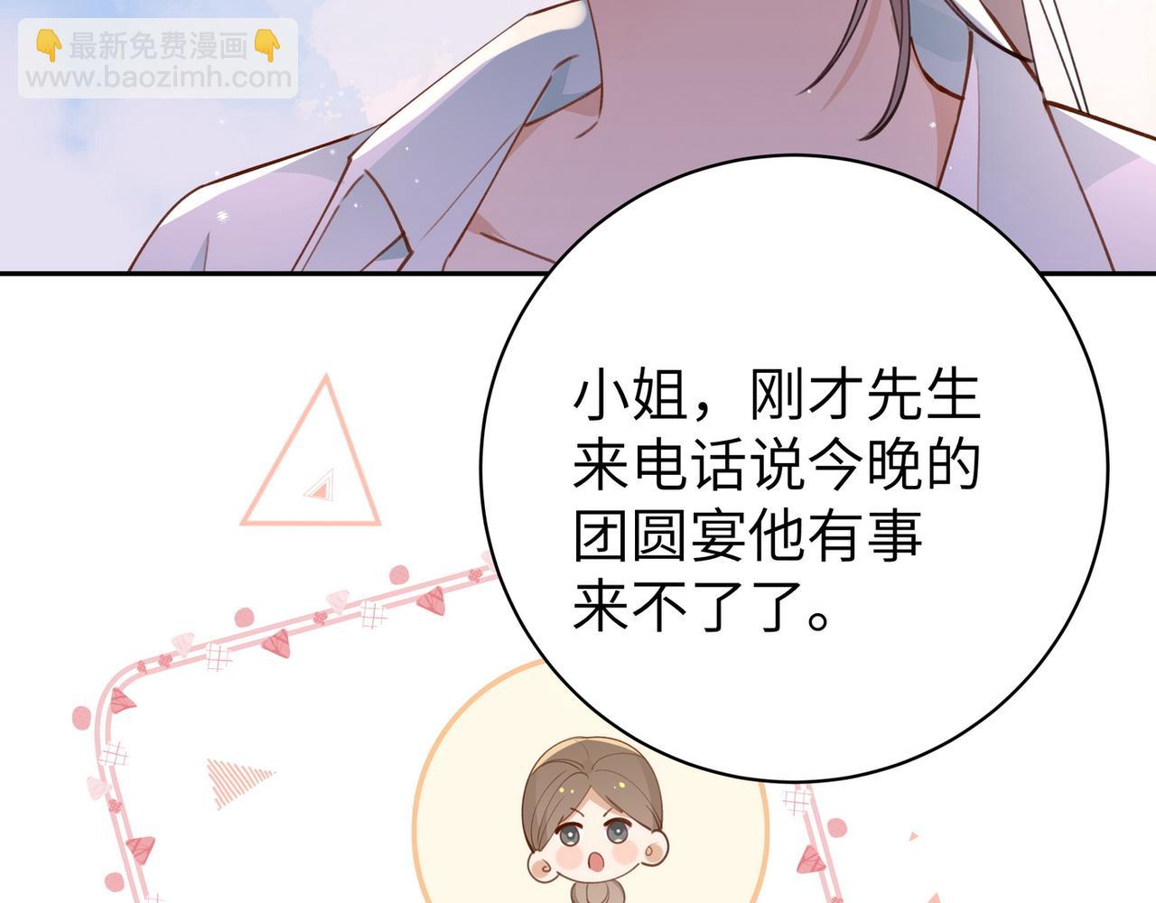 第19话 命运的小桃篮94