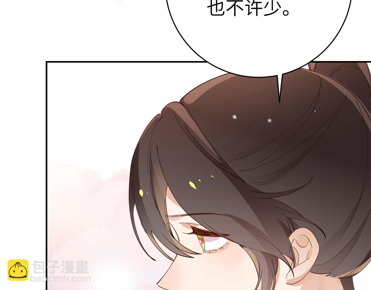 第19话 命运的小桃篮96