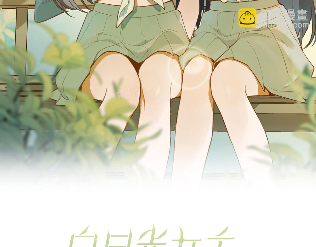 第20话 万恶的1500米长跑1