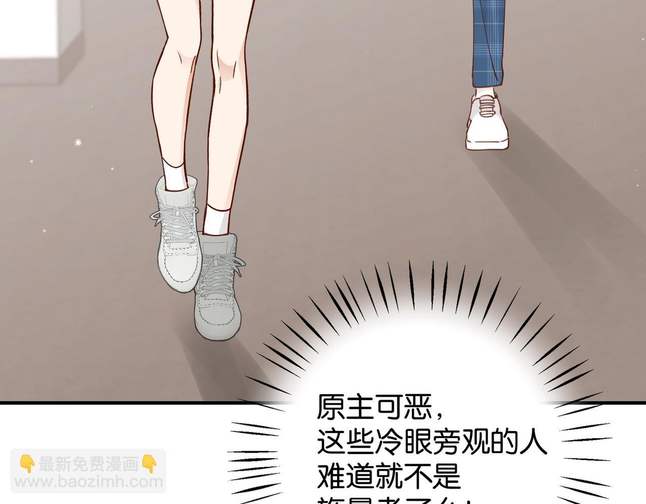 第20话 万恶的1500米长跑103