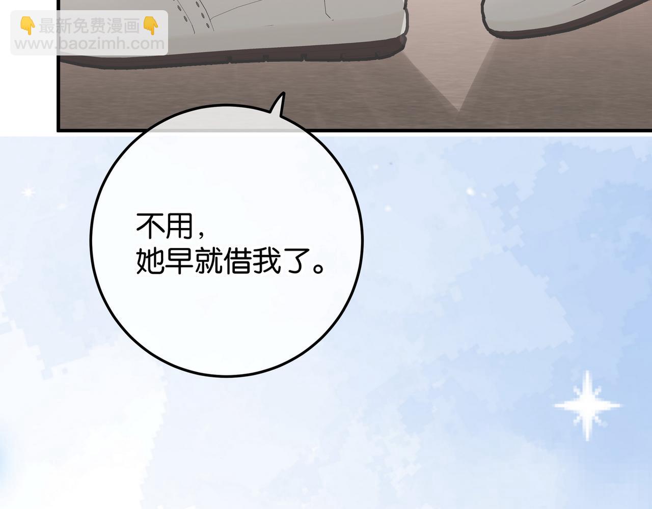 第20话 万恶的1500米长跑109