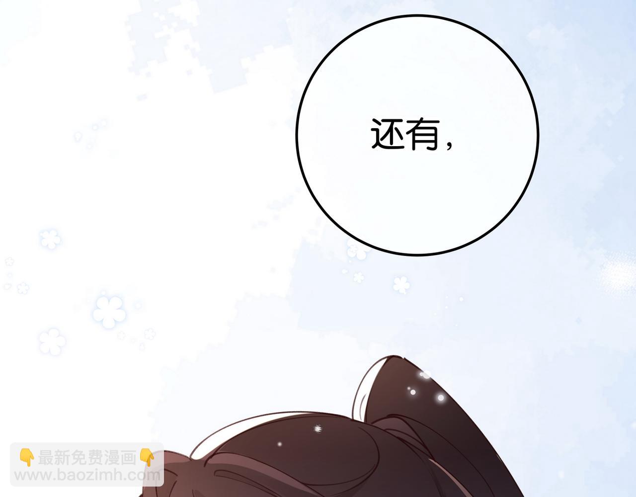 第20话 万恶的1500米长跑110