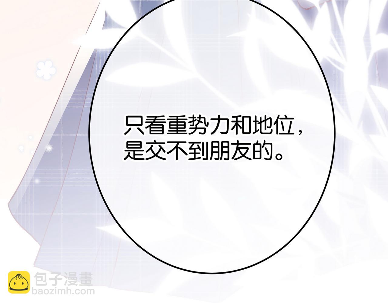 第20话 万恶的1500米长跑114