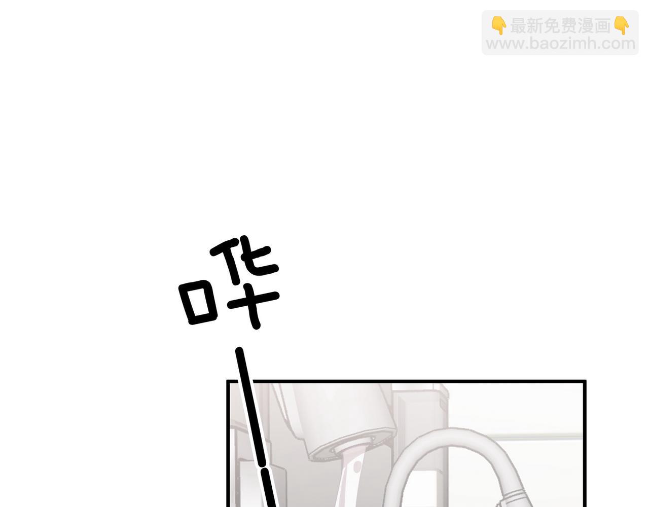 第20话 万恶的1500米长跑118