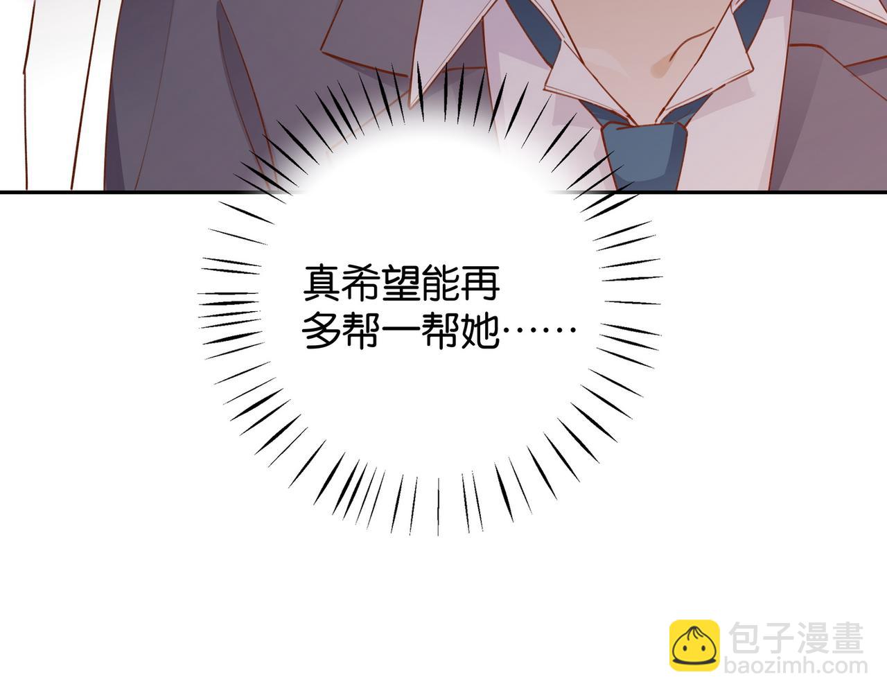 第20话 万恶的1500米长跑126
