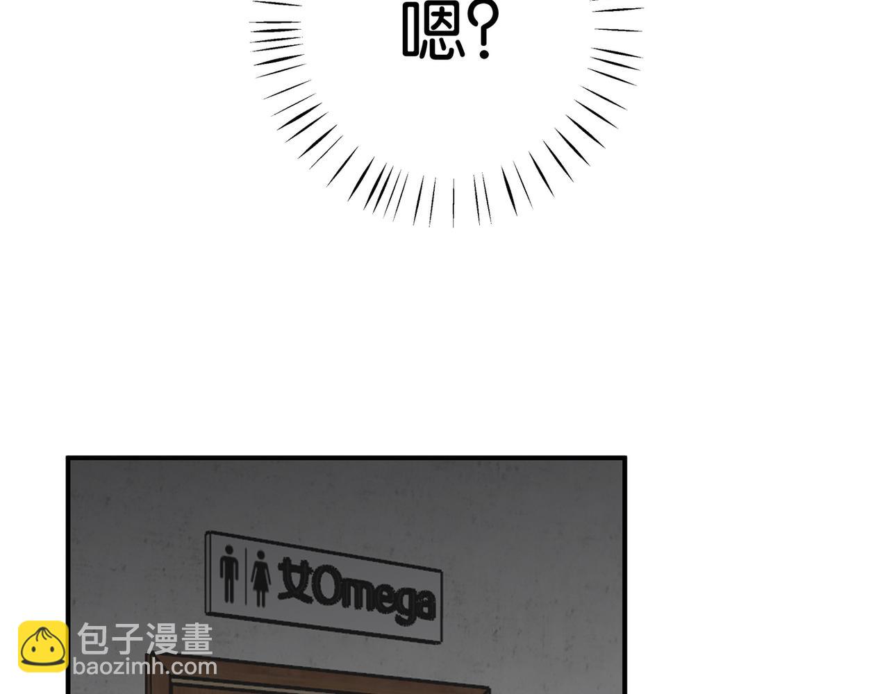 第20话 万恶的1500米长跑128