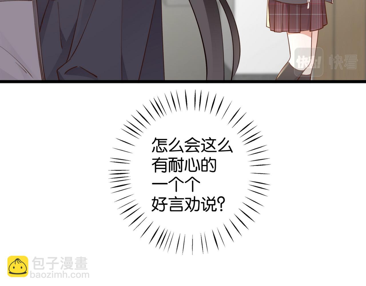 第20话 万恶的1500米长跑13