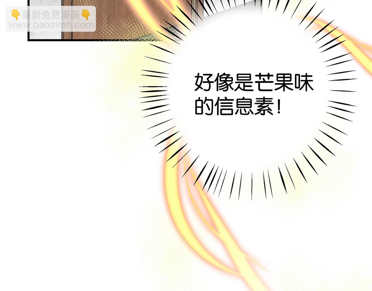 第20话 万恶的1500米长跑130