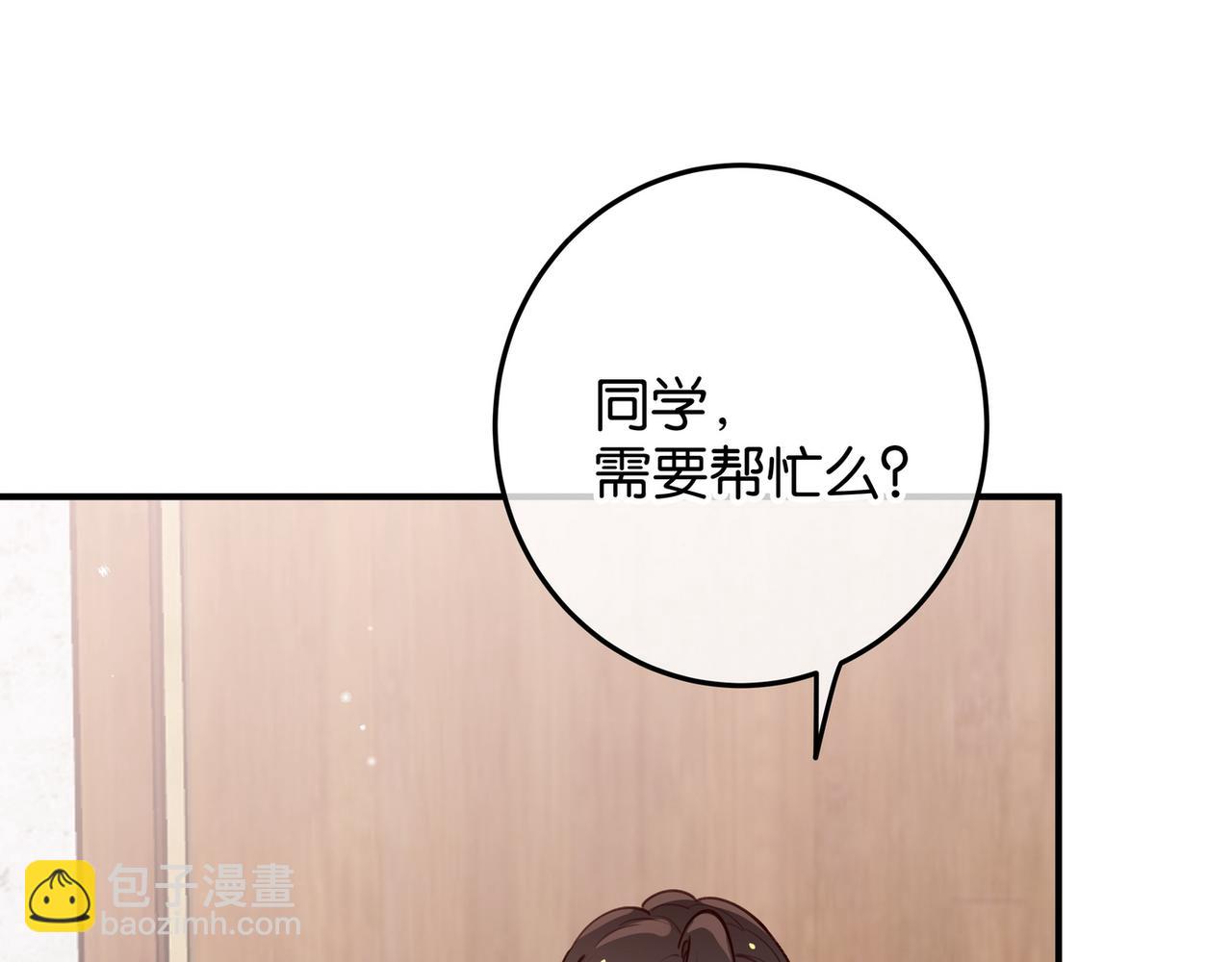 第20话 万恶的1500米长跑132