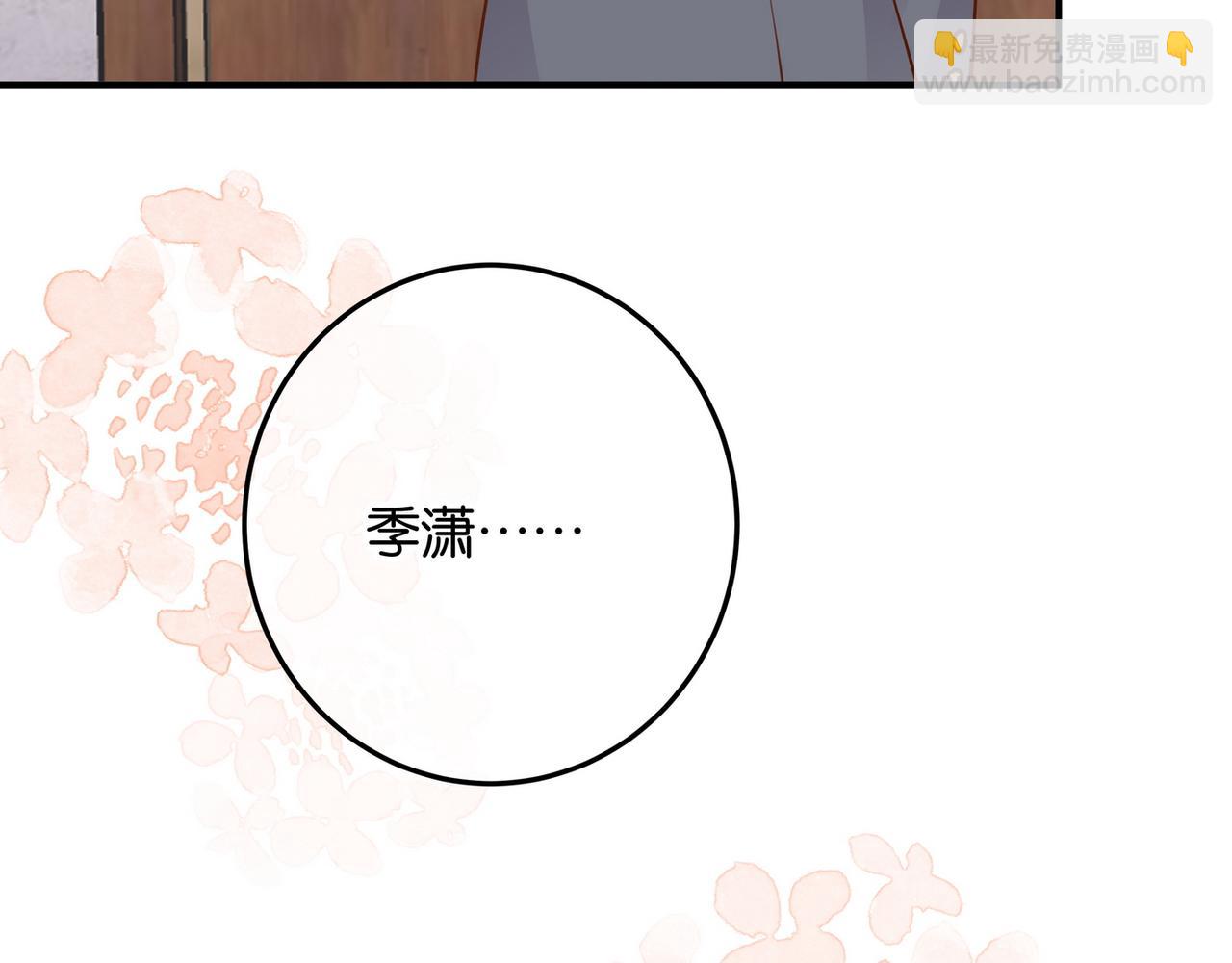 第20话 万恶的1500米长跑134