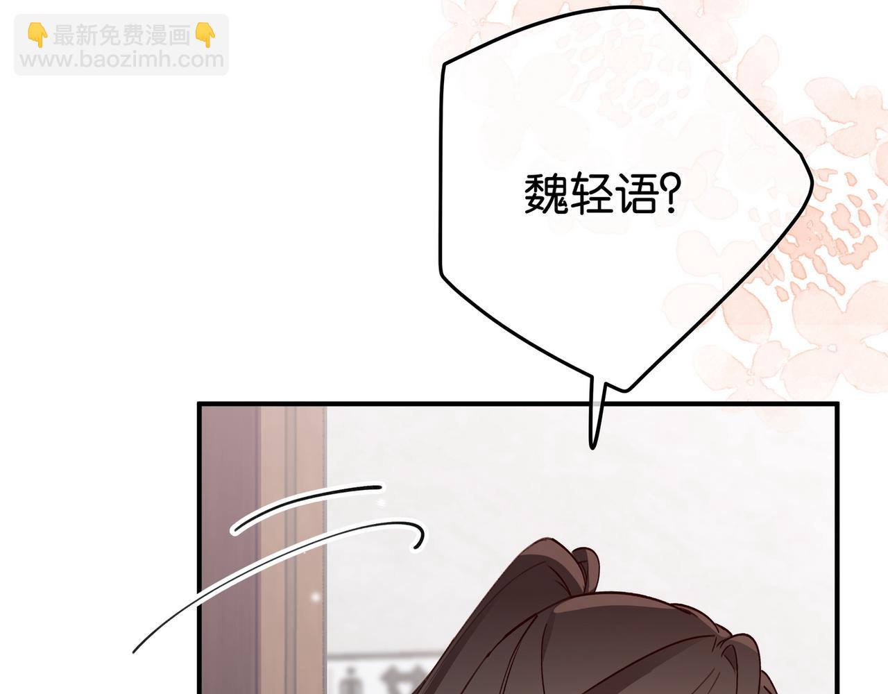 第20话 万恶的1500米长跑135