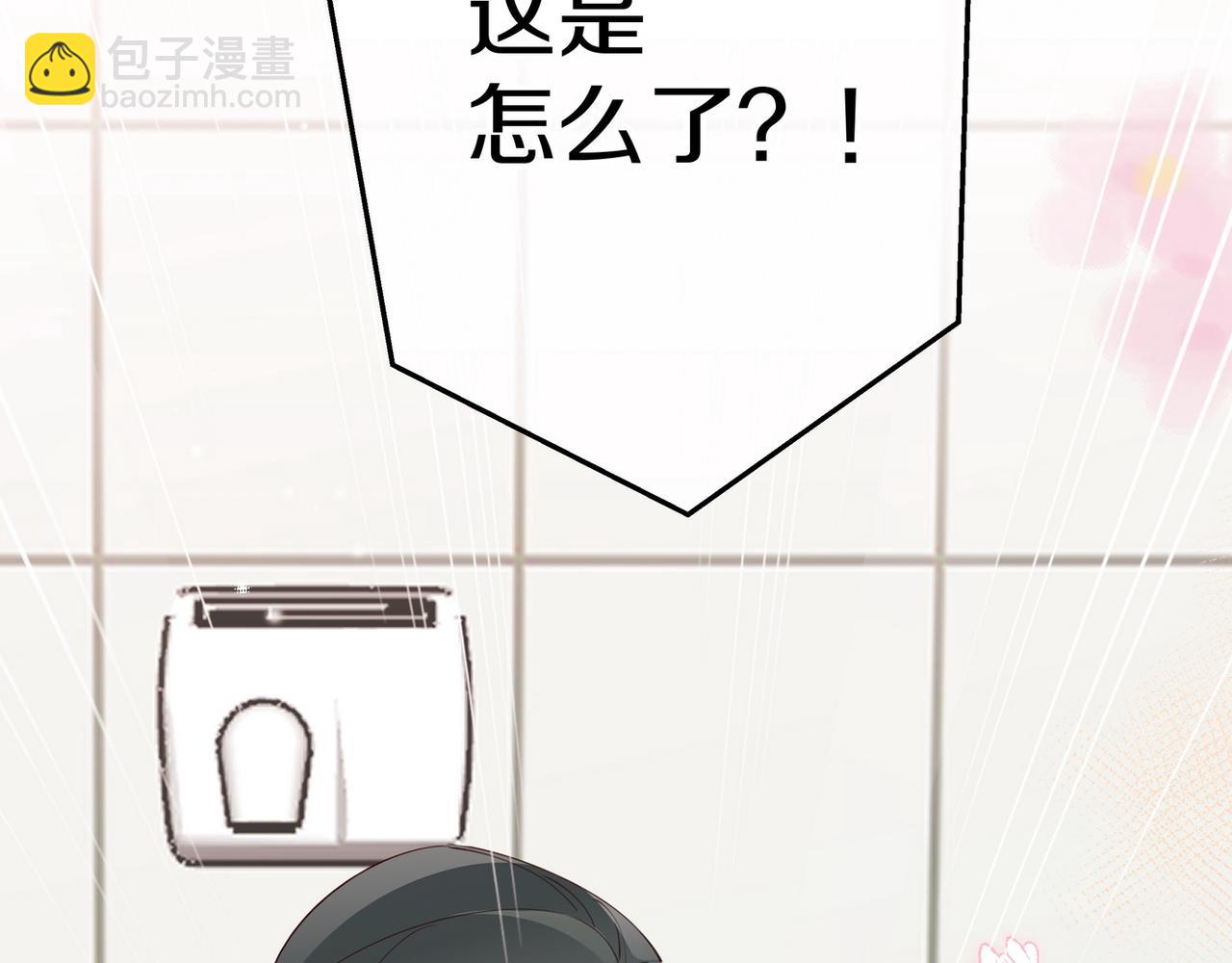 第20话 万恶的1500米长跑138