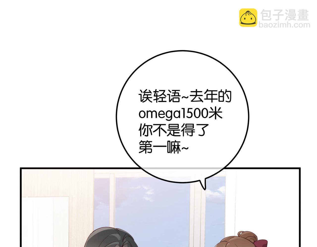 第20话 万恶的1500米长跑14