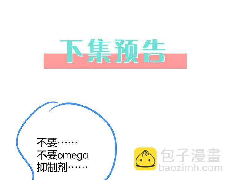第20话 万恶的1500米长跑143