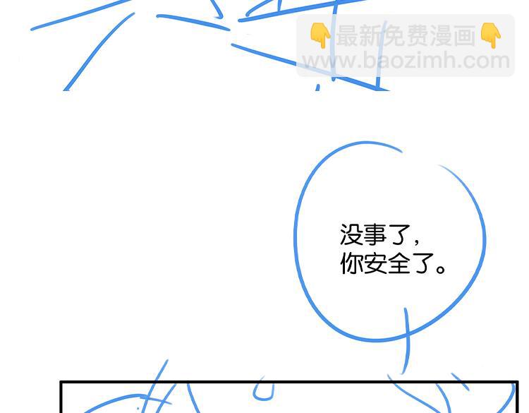 第20话 万恶的1500米长跑146