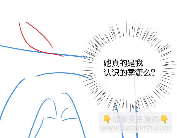 第20话 万恶的1500米长跑149