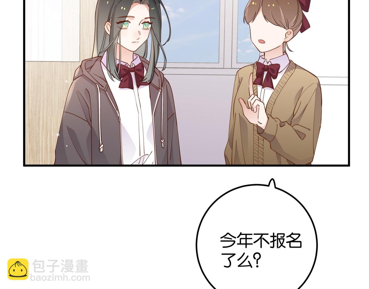 第20话 万恶的1500米长跑15
