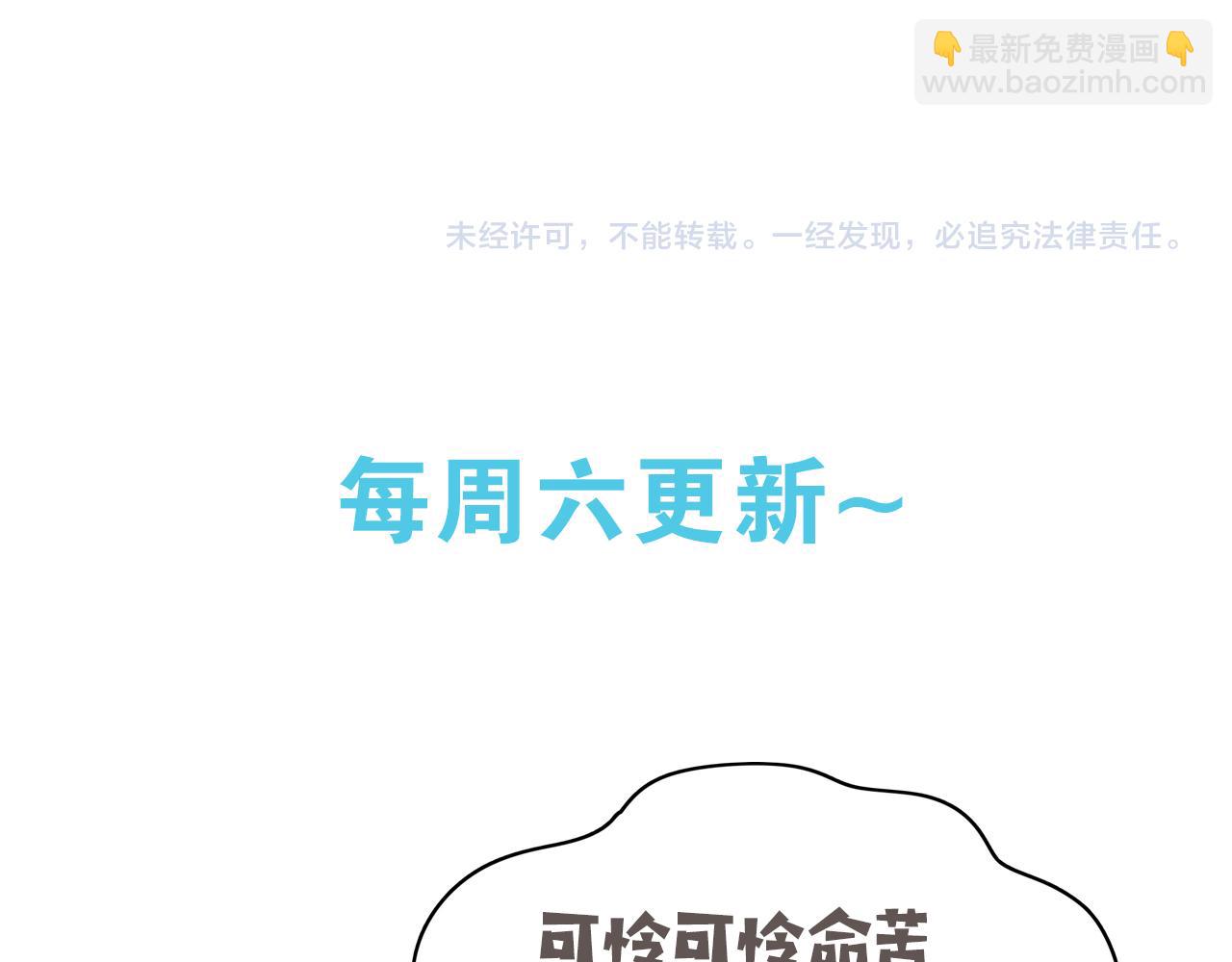 第20话 万恶的1500米长跑152