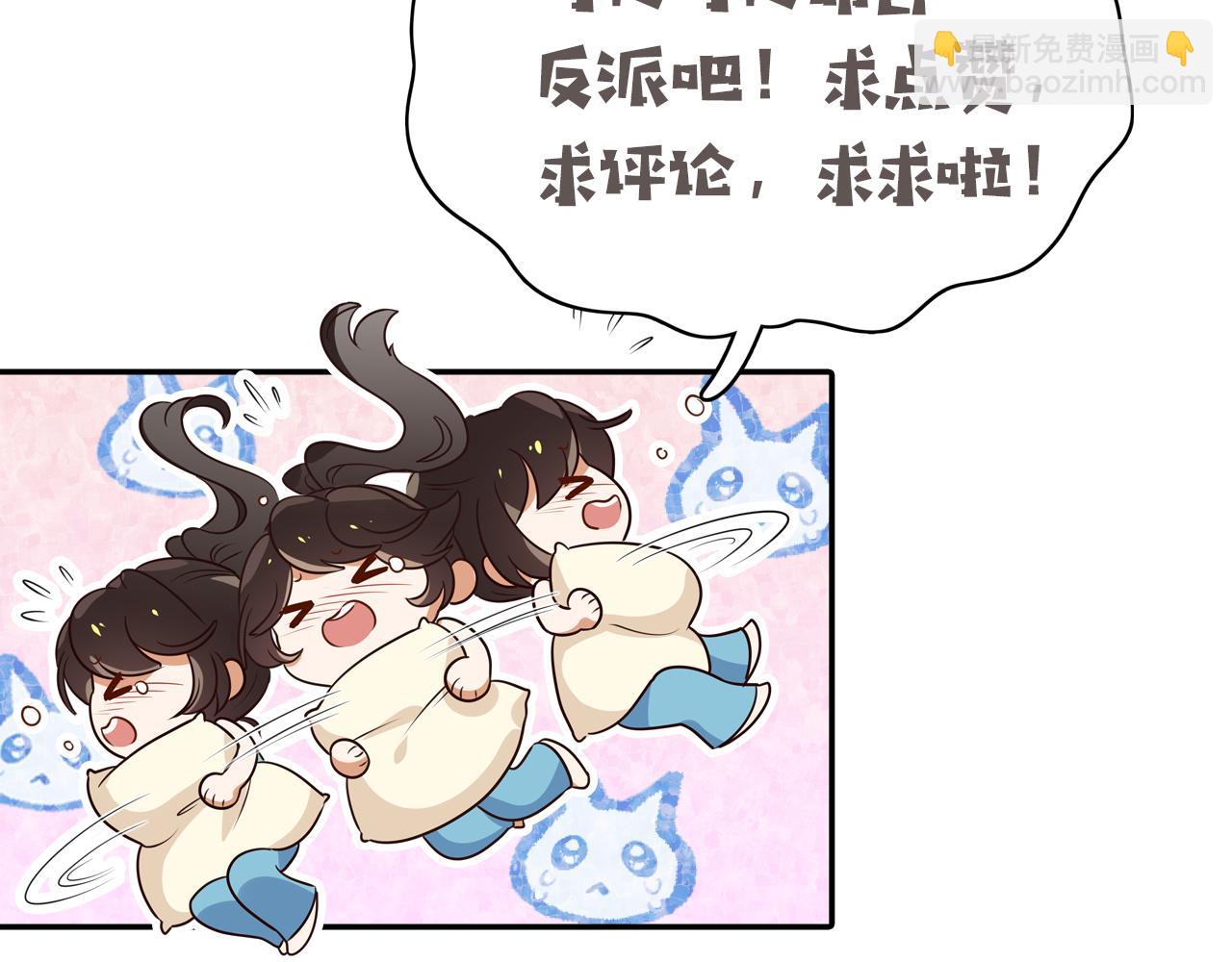 第20话 万恶的1500米长跑153