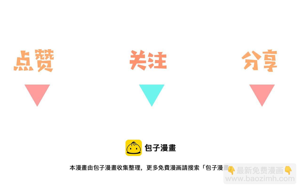第20话 万恶的1500米长跑154