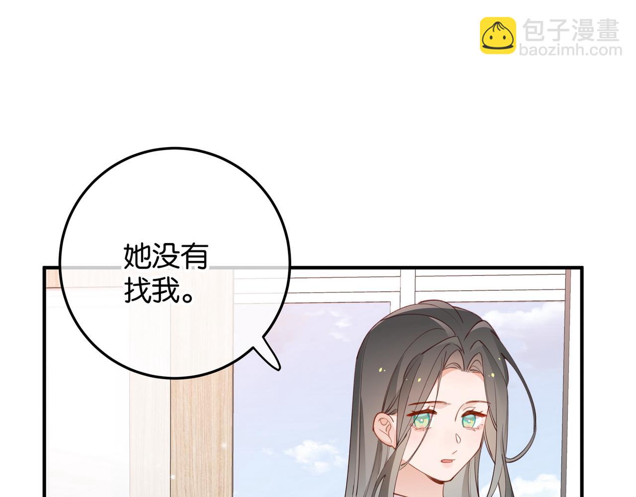 第20话 万恶的1500米长跑17