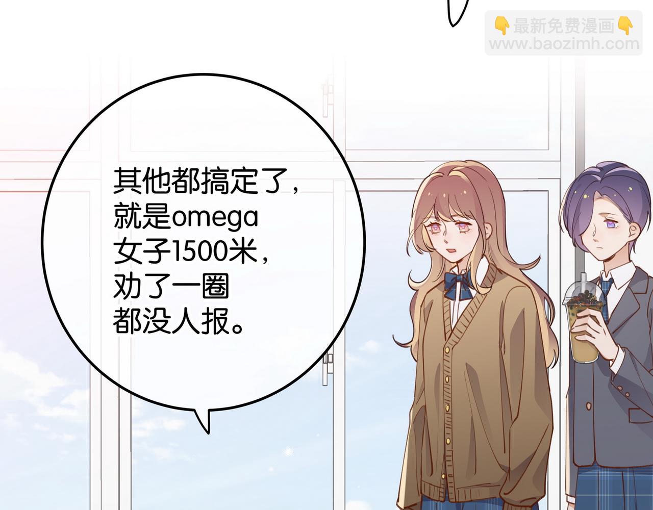第20话 万恶的1500米长跑20