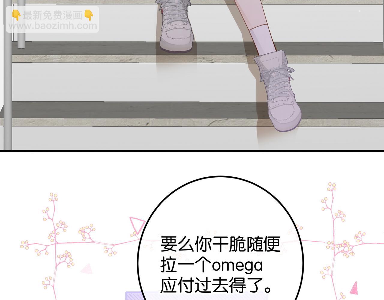 第20话 万恶的1500米长跑22