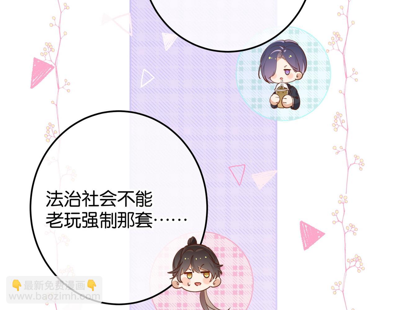 第20话 万恶的1500米长跑23