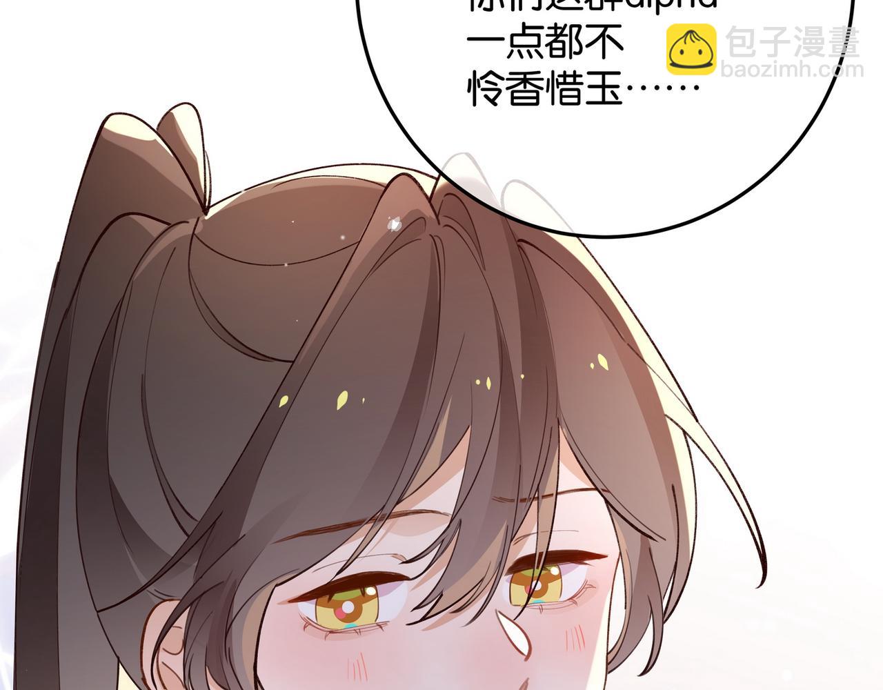 第20话 万恶的1500米长跑27