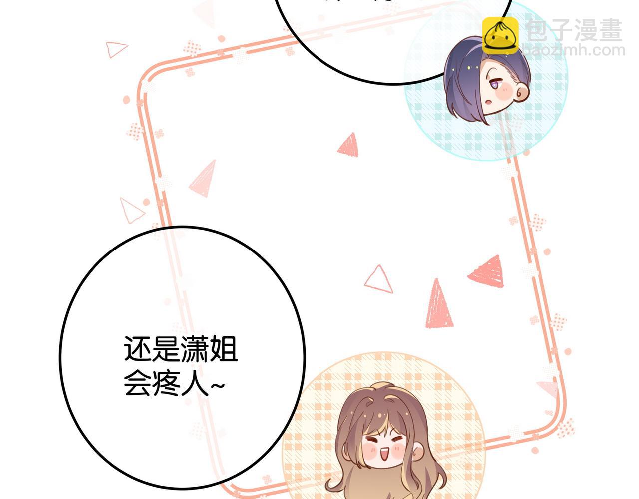 第20话 万恶的1500米长跑29