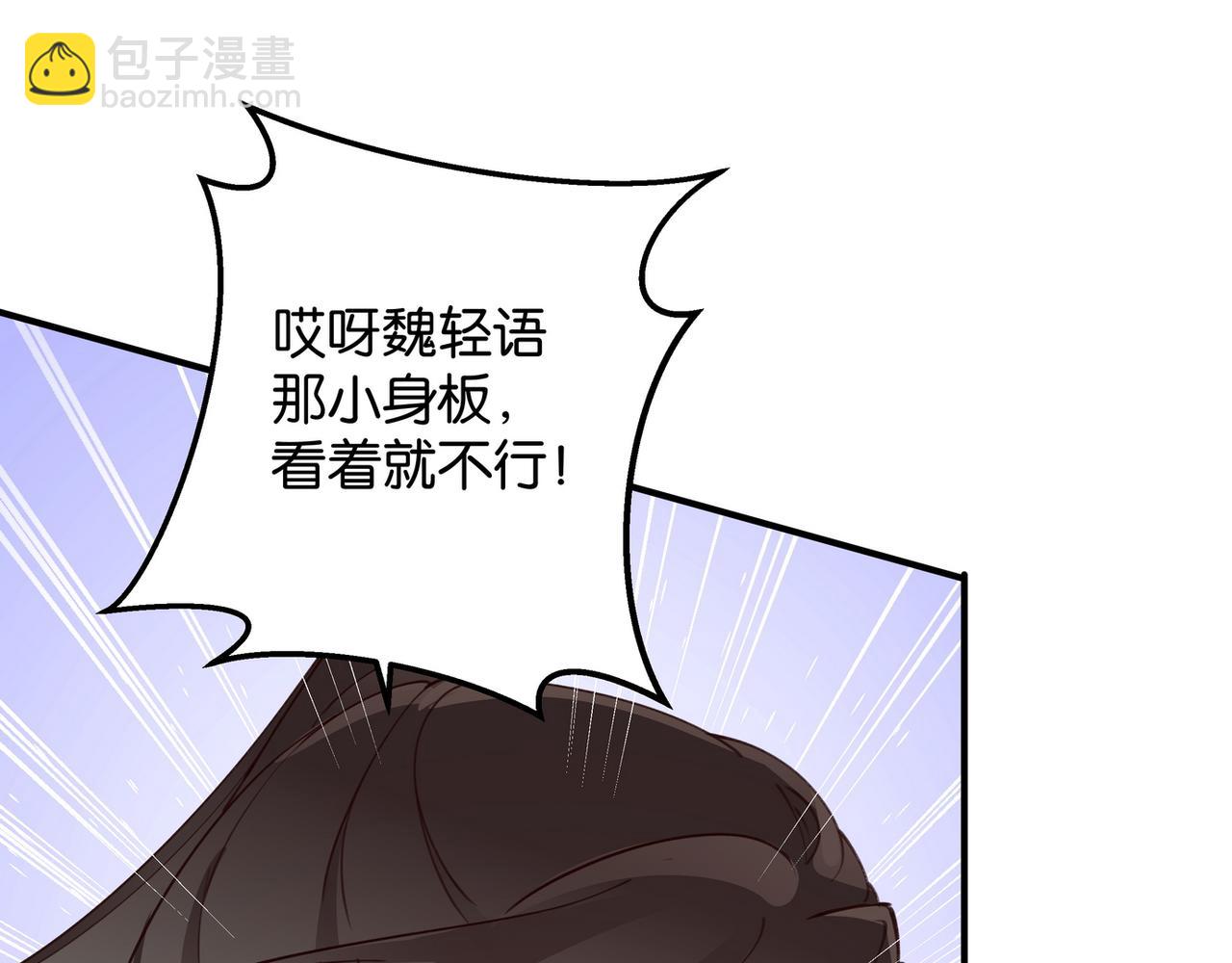 第20话 万恶的1500米长跑31