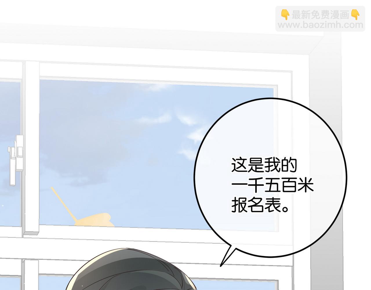 第20话 万恶的1500米长跑35