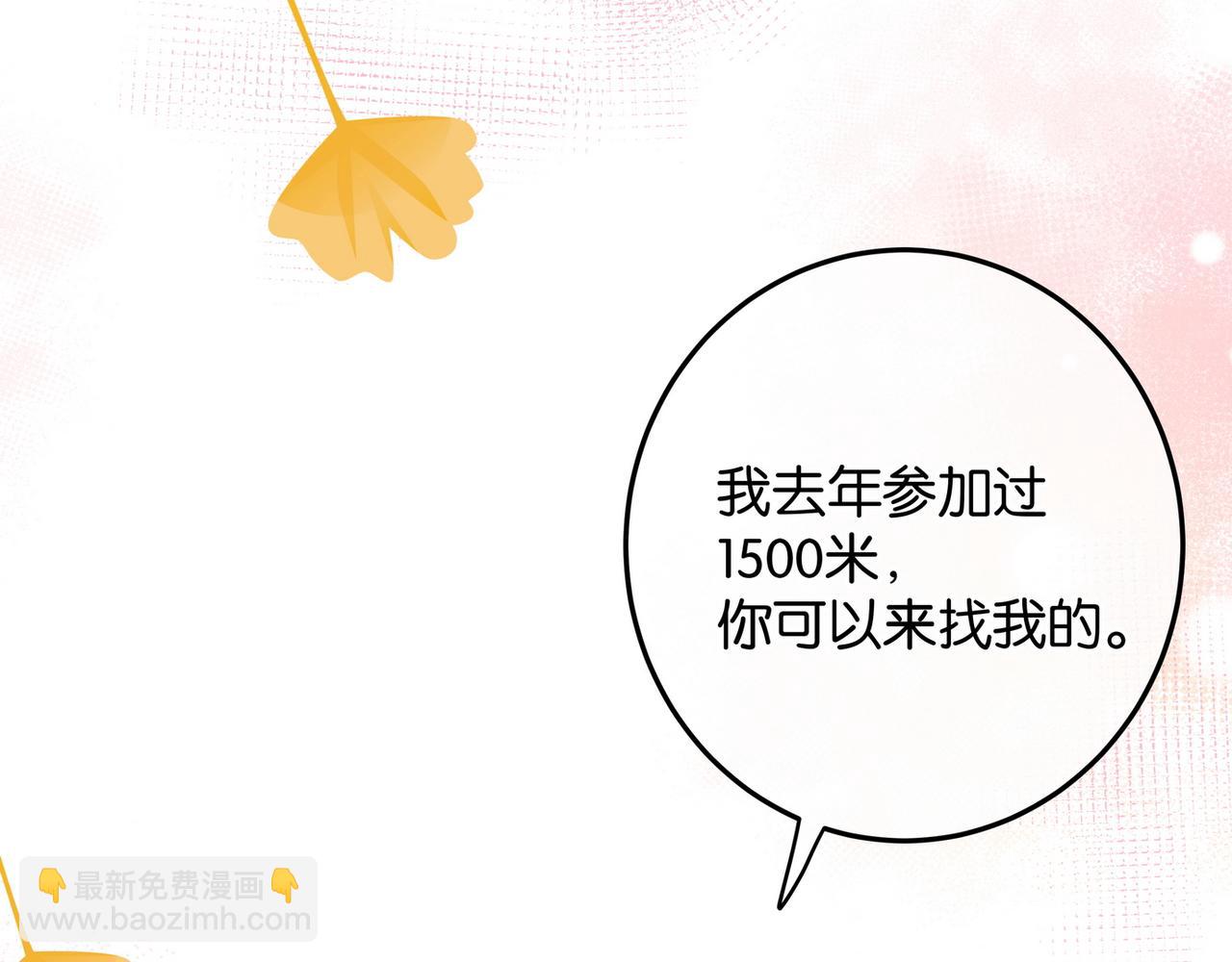 第20话 万恶的1500米长跑39