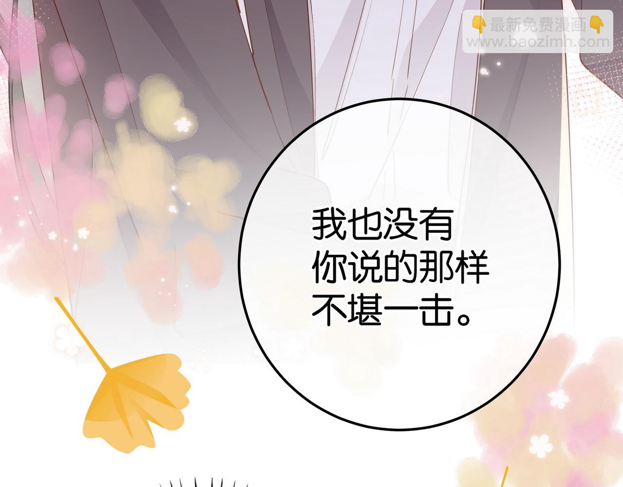 第20话 万恶的1500米长跑42