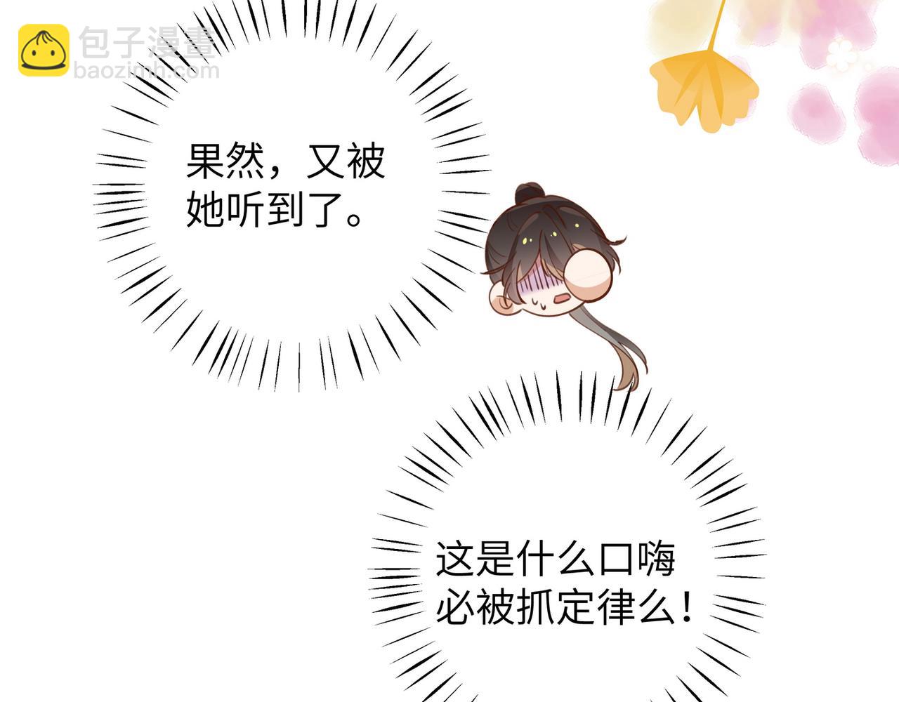 第20话 万恶的1500米长跑43