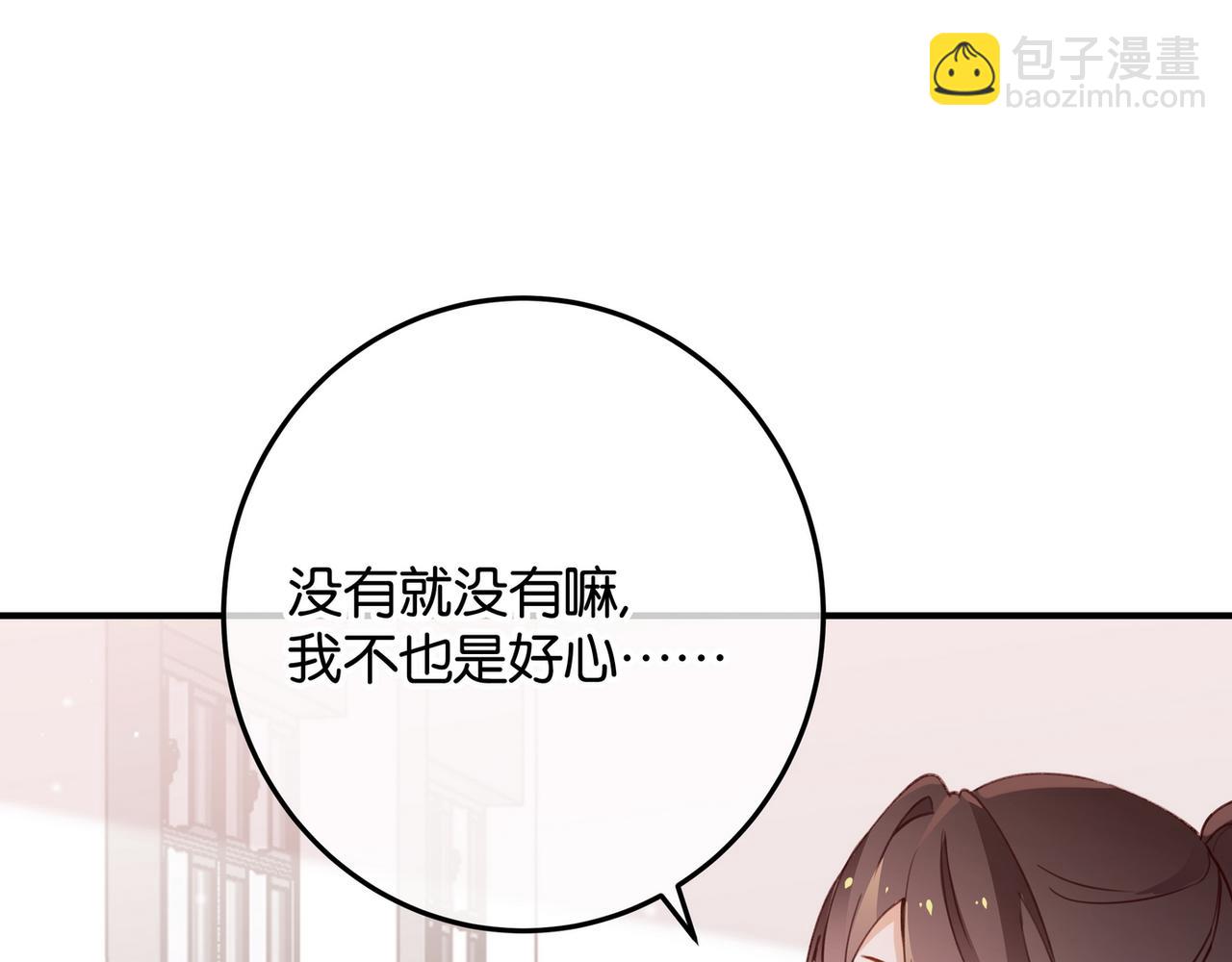 第20话 万恶的1500米长跑45